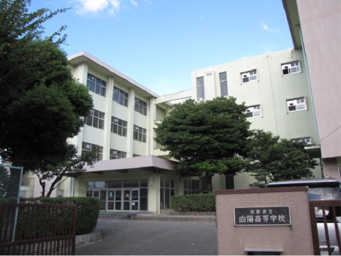 京都府立学校事務職員協会