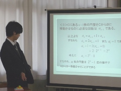 ゼミ内発表