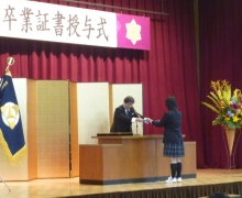 卒業式です