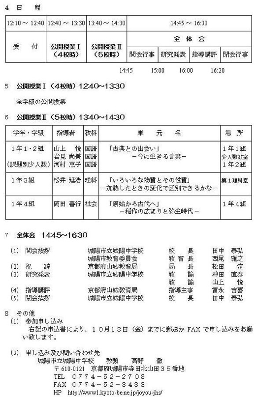 17E18Nx@̎g