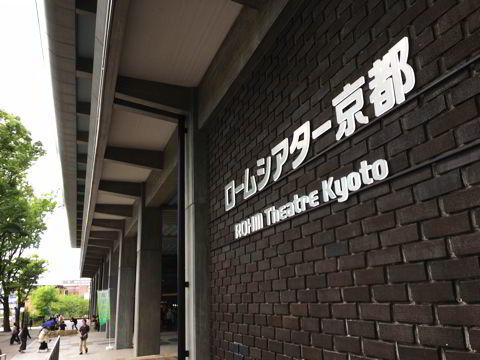 http://www.kyoto-be.ne.jp/jyouyou-hs/mt/school_life/images/170604_01.jpg