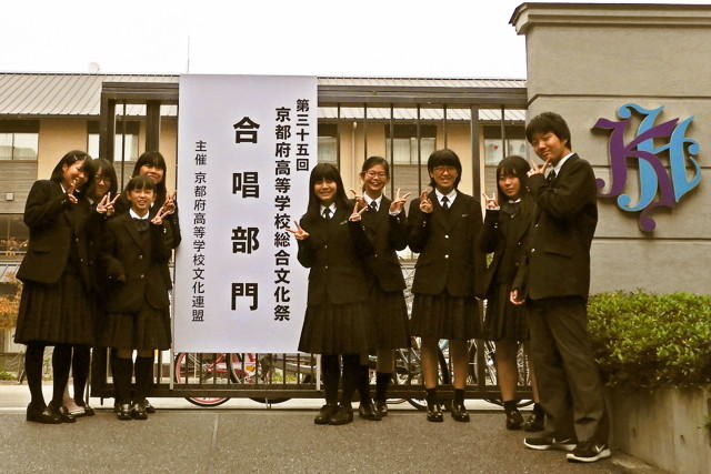 http://www.kyoto-be.ne.jp/jyouyou-hs/mt/school_life/images/181104_01.jpg