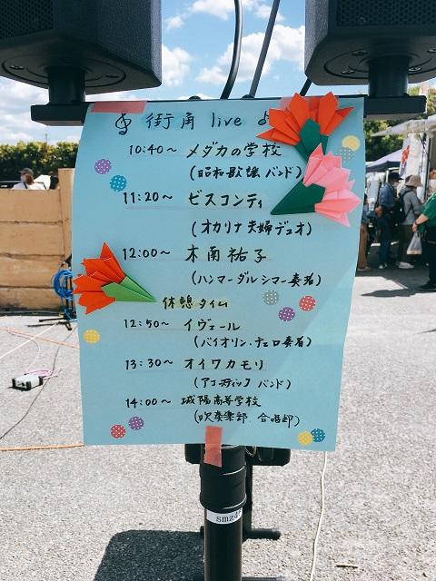 http://www.kyoto-be.ne.jp/jyouyou-hs/mt/school_life/images/220507_b.jpg