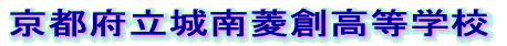 ���s�{�����H�n�����w�Z 
