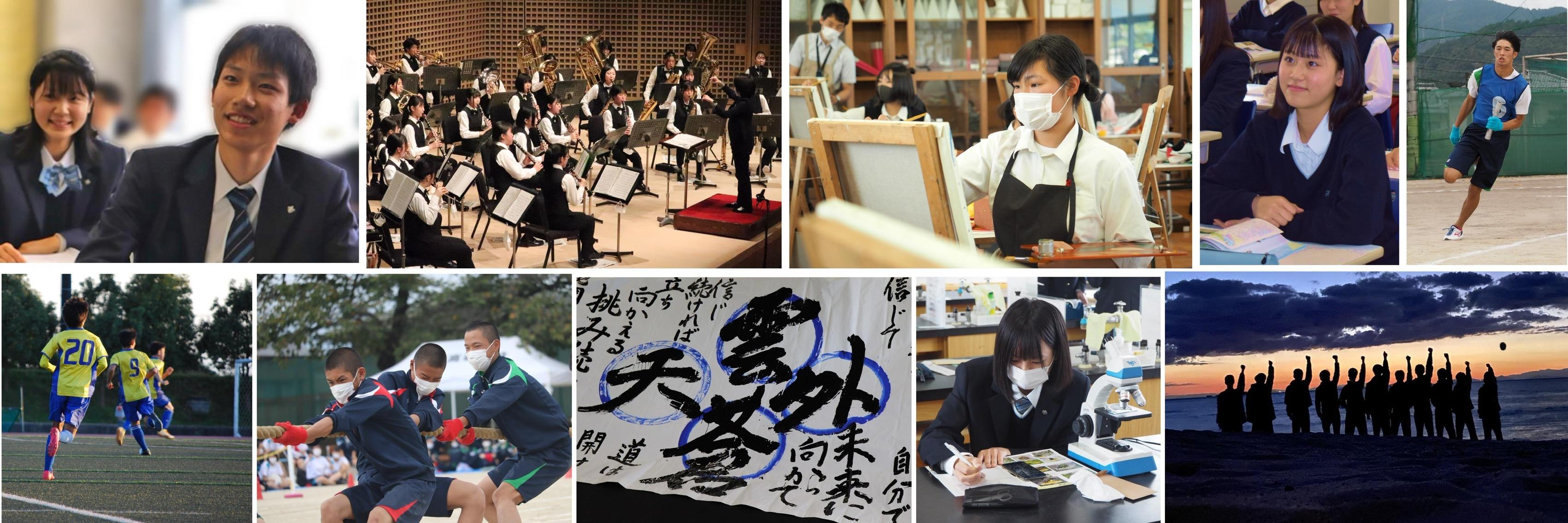 京都府立亀岡高等学校メインイメージPC