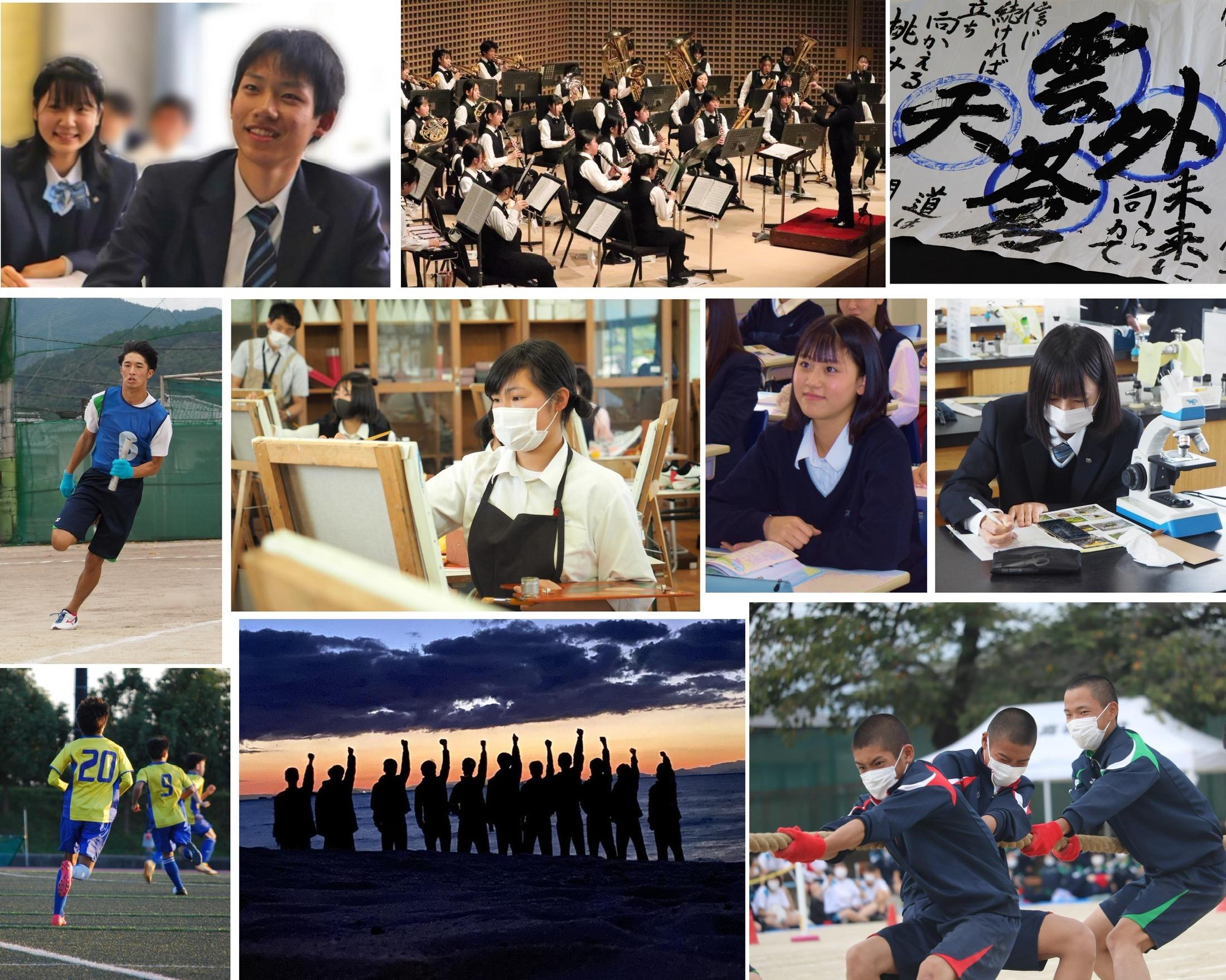 京都府立亀岡高等学校メインイメージSP