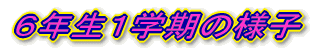 ōwÑX^[gI