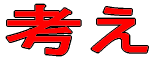 n^