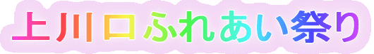 ӂꂠՂ