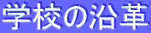 wZ̉v