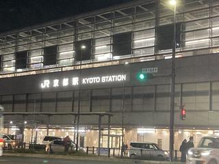 京都駅220126.jpeg