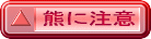 �F�ɒ���