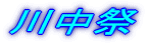 쒆