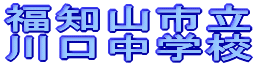 ���m�R�s�� ������w�Z