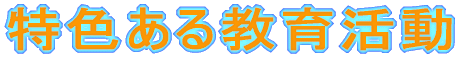 F鋳犈