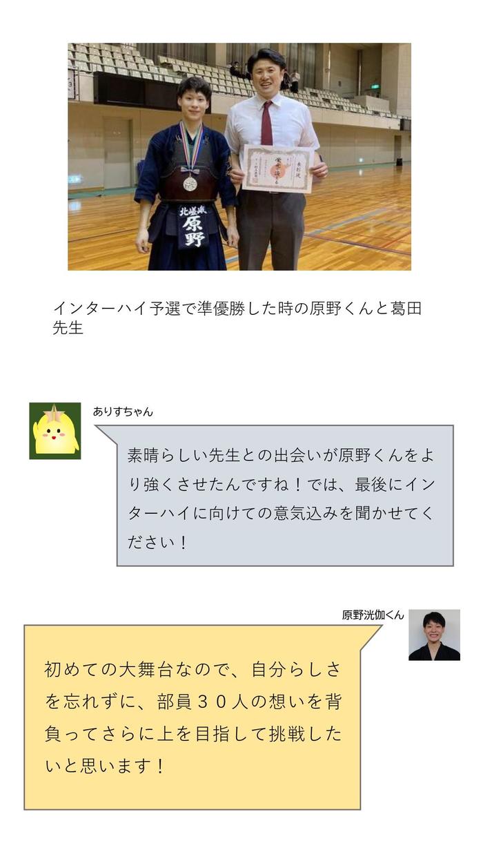 原野_page-0005.jpg