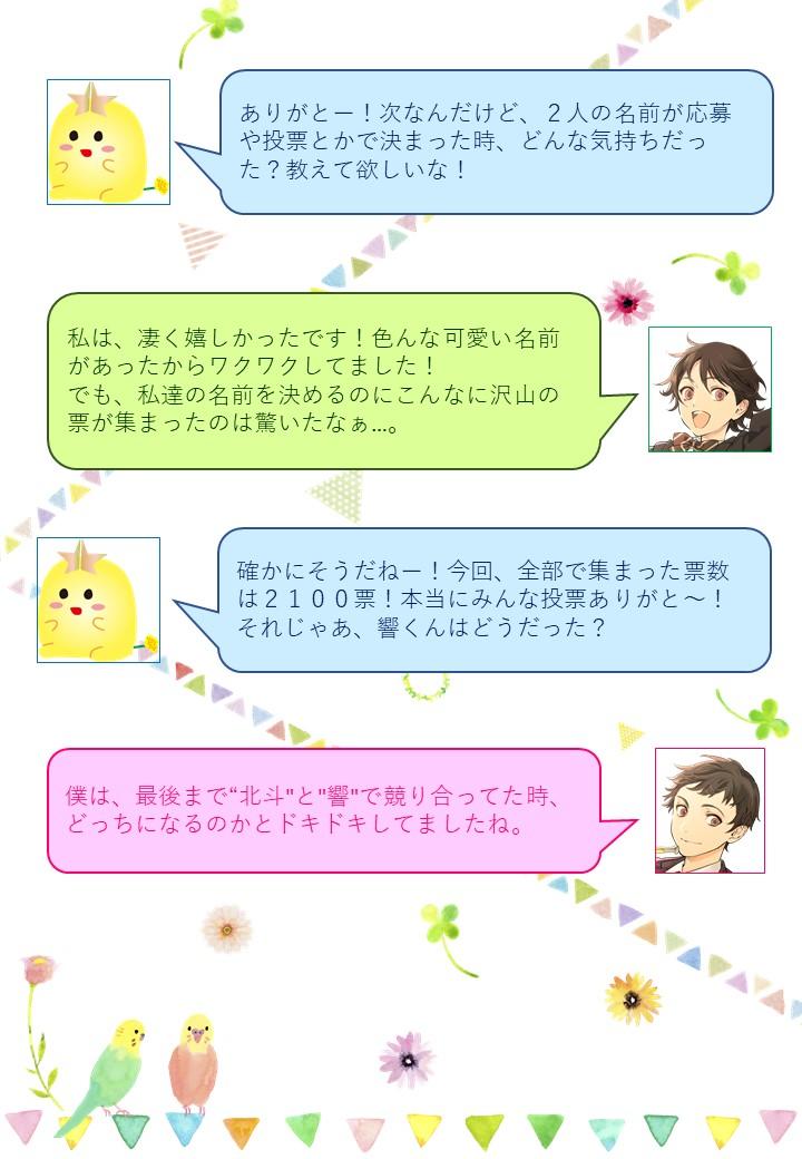 スライド3.JPG