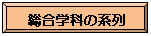 z: wȂ̌n