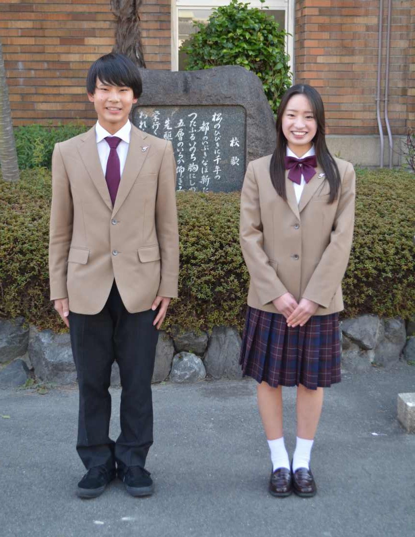 Photo Gallery School Uniform