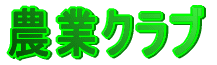 _ƃNu