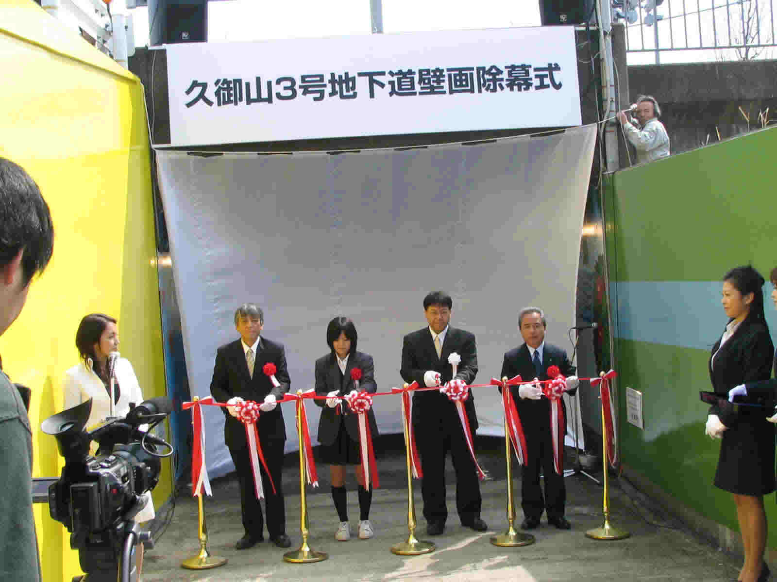 : : : : : : : : : : : U:\kumiyama\club\IMG_1011.JPG