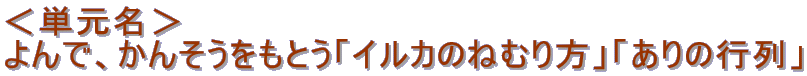 P
ǂŁA񂻂ƂuCĴ˂ނvu̍sv