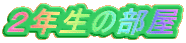QN̕