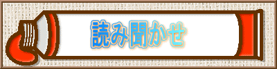 ǂݕ