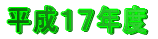 PVNx