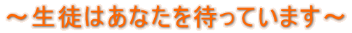 ށ@ԍpCIjA `k͂Ȃ҂Ă܂` 