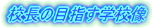 Z̖ڎwwZ