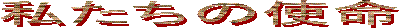 ̎g