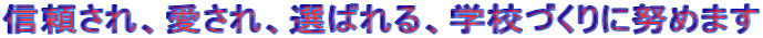 MAAI΂AwZÂɓw߂܂