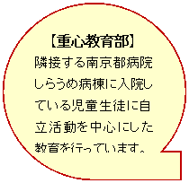 t[`[g : ANZXL: ydS畔z
אڂ싞sa@炤ߕaɓ@Ă鎙kɎ𒆐SɂsĂ܂B

