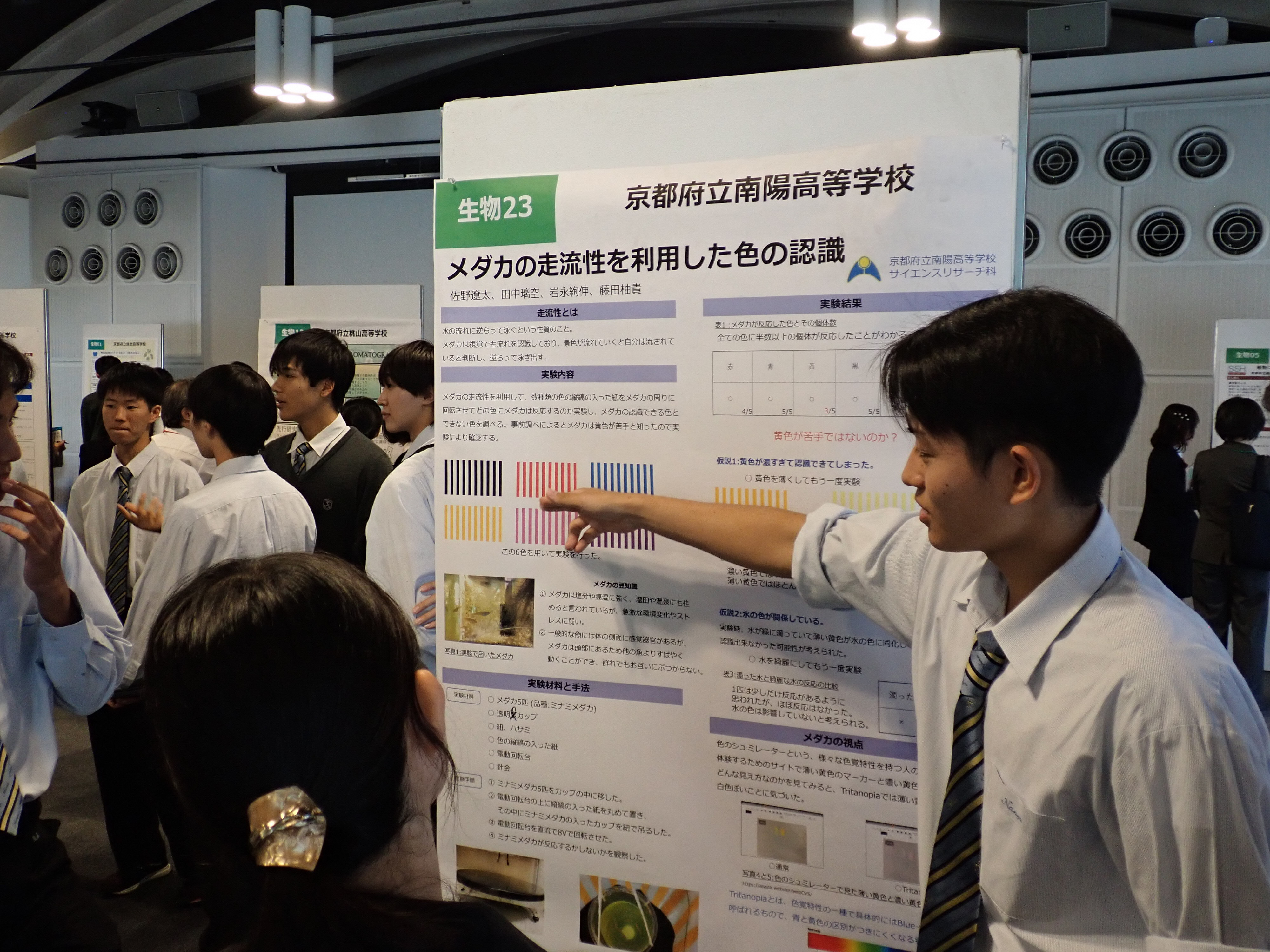 南陽高校画像02