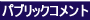 pubNRg