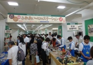 クリックで大きくなります! クリックで大きくなります!