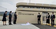 クリックで大きくなります! クリックで大きくなります!