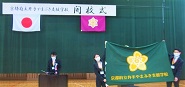 クリックで大きくなります! クリックで大きくなります!