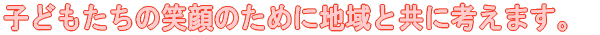 qǂ̏Ί̂߂ɒnƋɍl܂B 