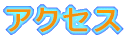 ANZX