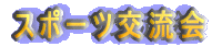 X|[c𗬉