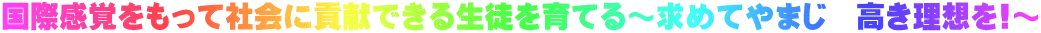 ۊoĎЉɍvł鐶kĂ`߂Ă܂@z!`