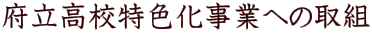 {ZFƂւ̎g