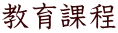 ے