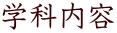 wȓe