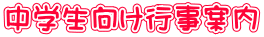 wsē