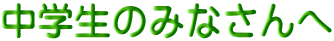 ŵ݂Ȃ