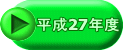27Nx