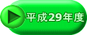 29Nx
